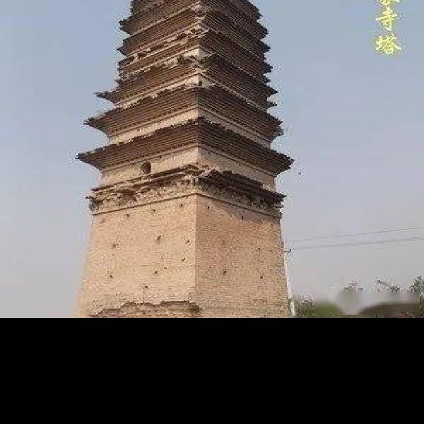 大象寺塔 - 图片1