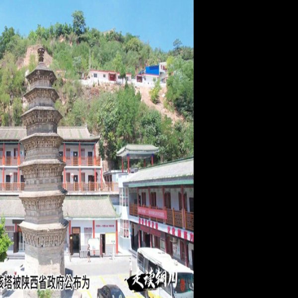 重兴寺塔 - 图片7