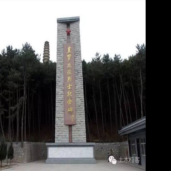 柏山寺塔 - 图片5