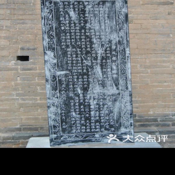 万凤塔 - 图片8