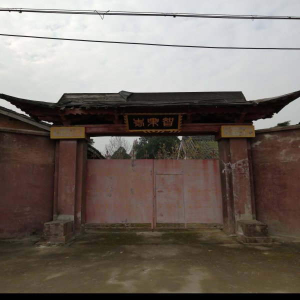 良马寺觉皇殿 - 图片9