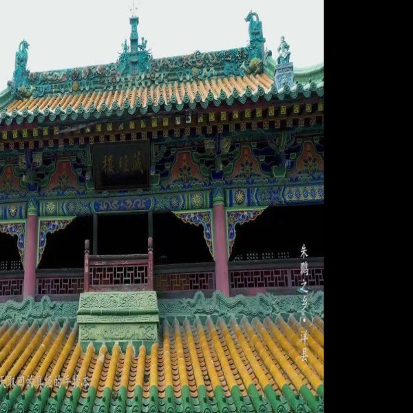 智果寺 - 图片9