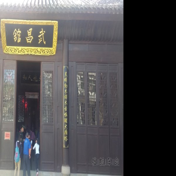 骡帮会馆 - 图片1