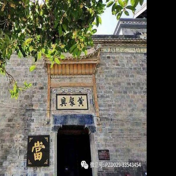骡帮会馆 - 图片4