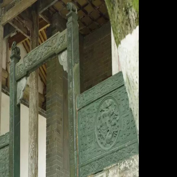 瓦房店会馆群 - 图片1