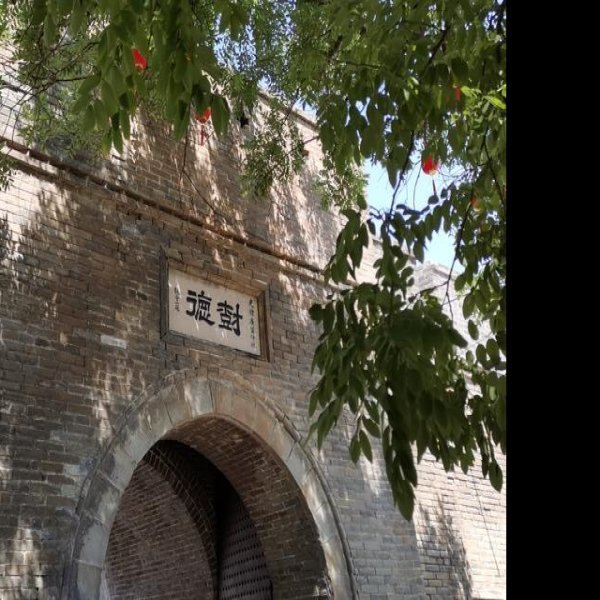 青木川魏氏庄园 - 图片1