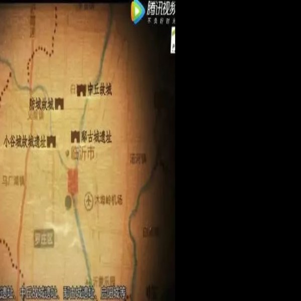小谷城故城遗址 - 图片1