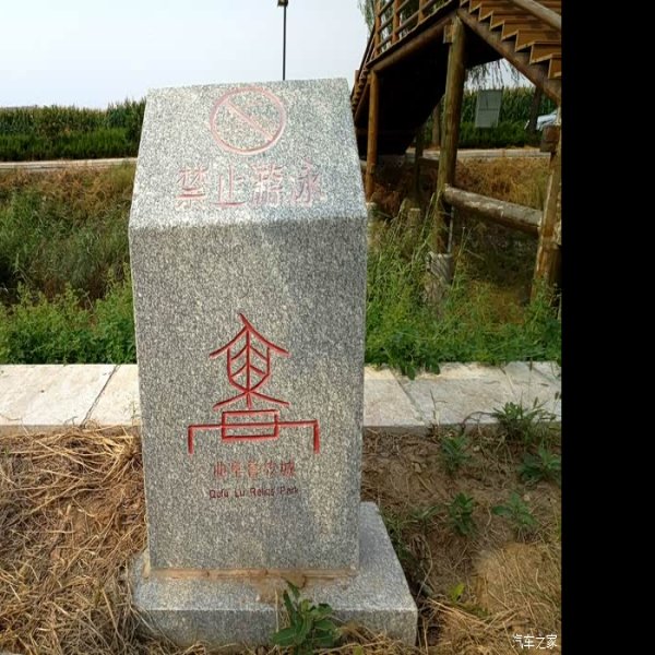 小谷城故城遗址 - 图片8