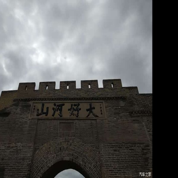 河北张家口大境门 - 图片4