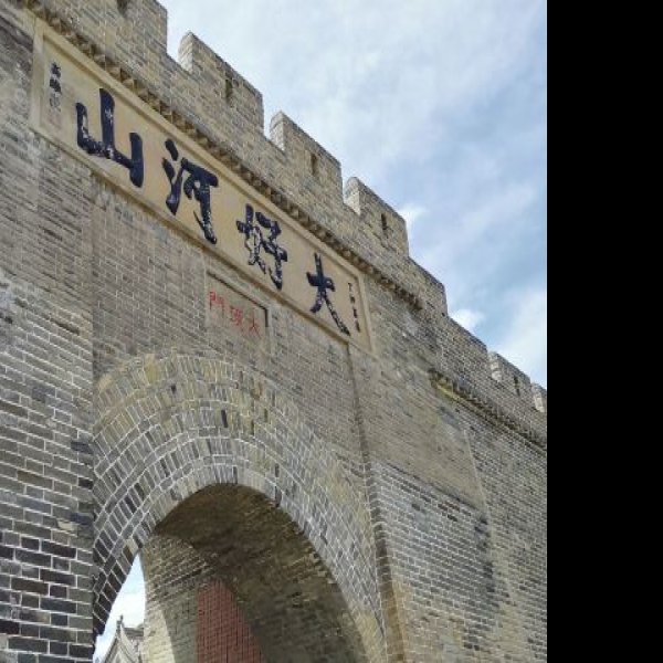 河北张家口大境门 - 图片8