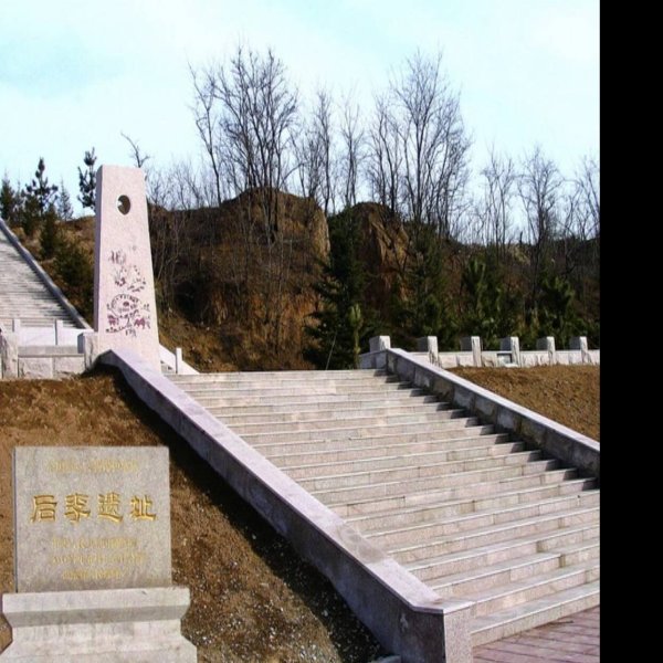 杨家盐业遗址群 - 图片4