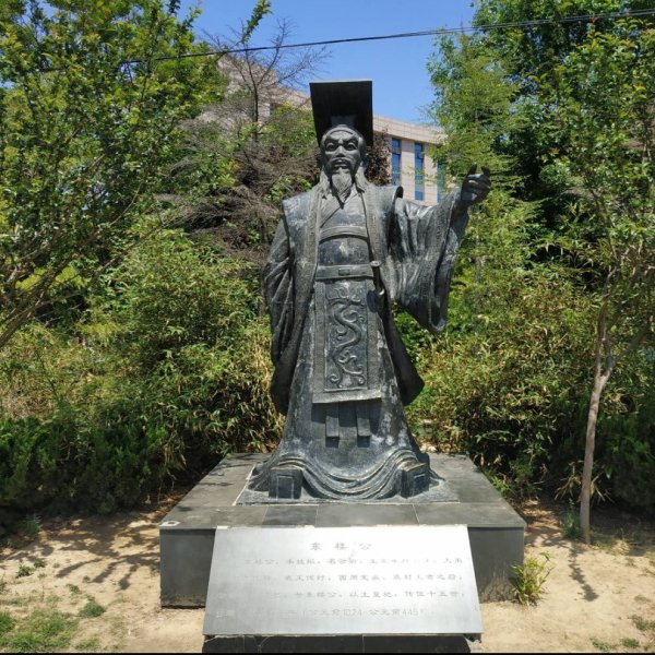 杞国故城遗址 - 图片5