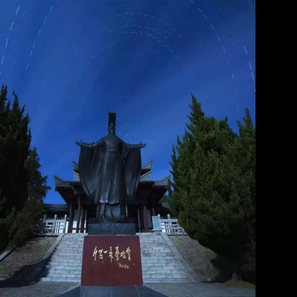 琅琊台遗址 - 图片7