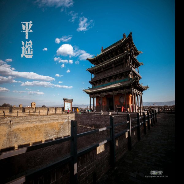 山西平遥古城 - 图片1