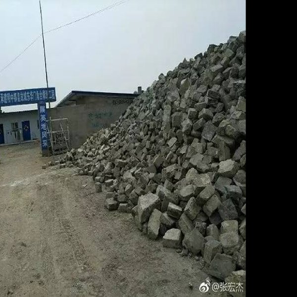 建新遗址 - 图片8