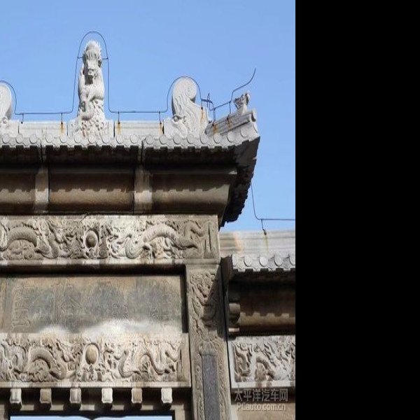 定陶王墓地(王陵) - 图片10