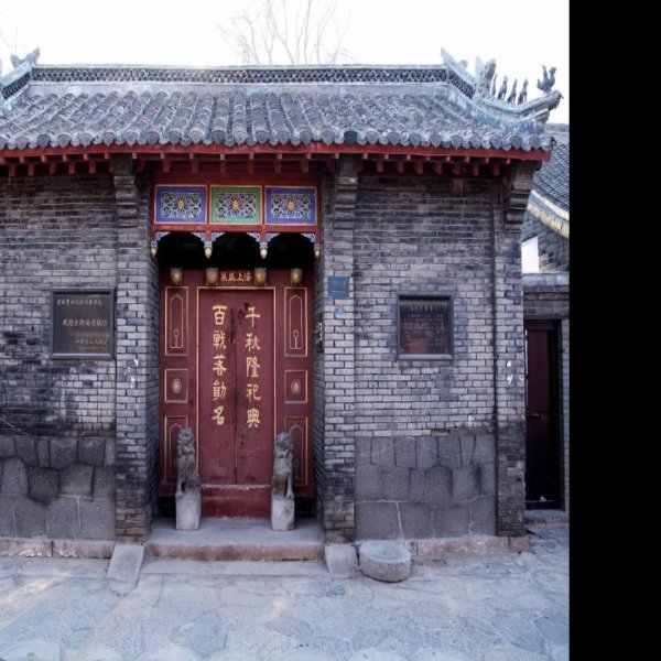 戚继光祠堂及戚继光墓 - 图片5