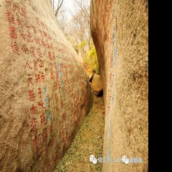 大泽山石刻及智藏寺墓塔林 - 图片8