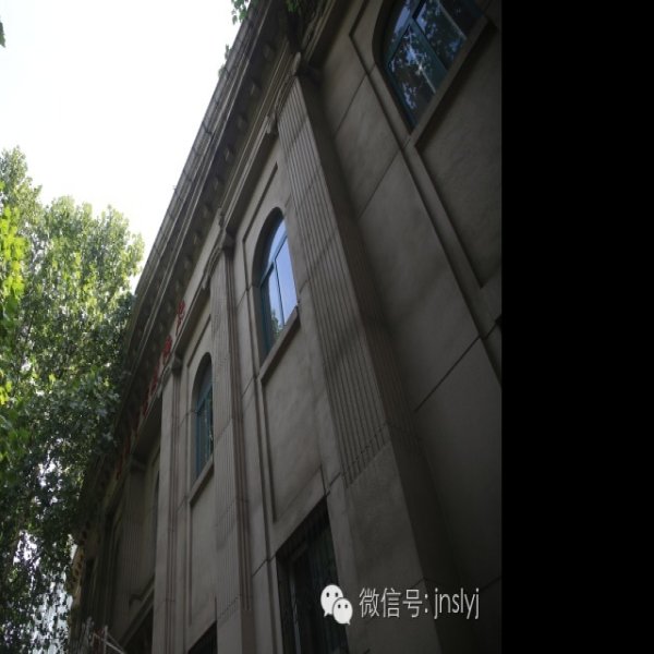 济南纬二路近现代建筑群 - 图片4