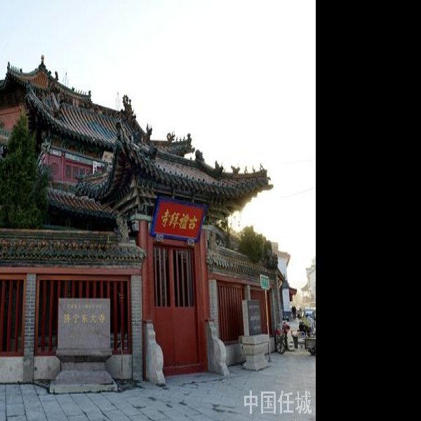 济宁东大寺 - 图片1