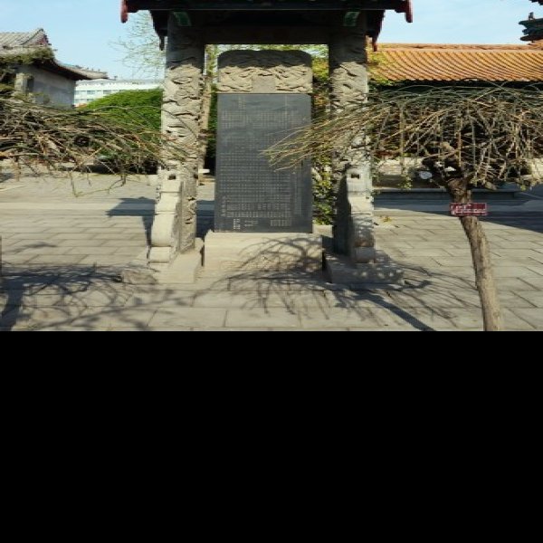 济宁东大寺 - 图片3