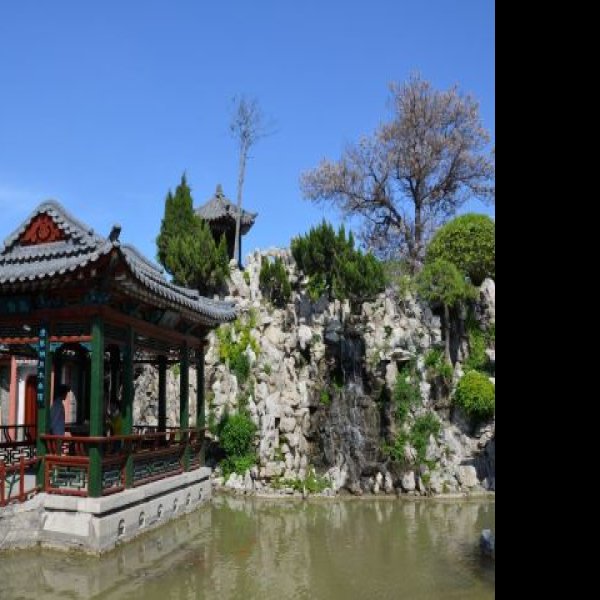 十笏园 - 图片2