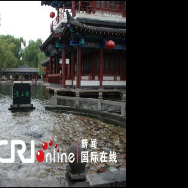 百脉泉建筑群 - 图片7