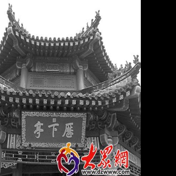 历下亭 - 图片6