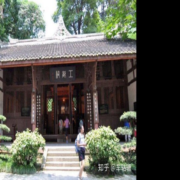 四川成都杜甫草堂 - 图片2