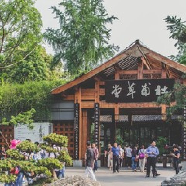 四川成都杜甫草堂 - 图片3