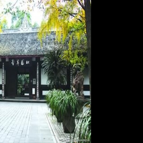 四川成都杜甫草堂 - 图片4