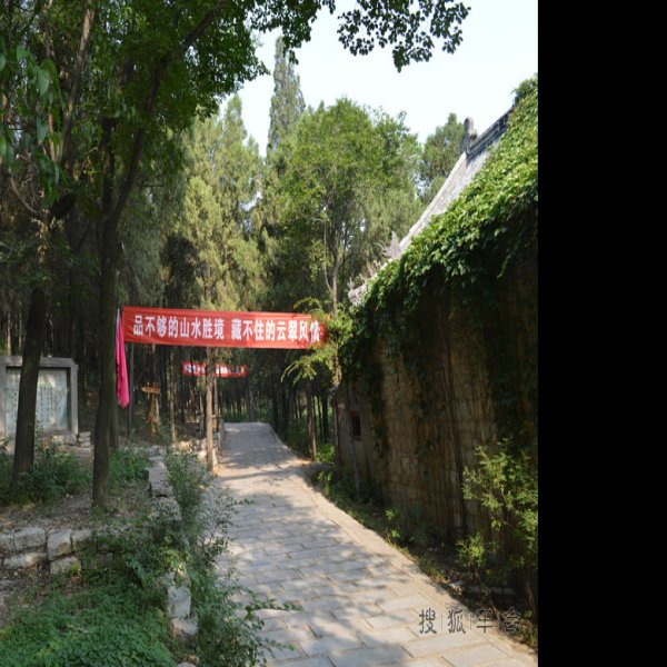洪范池 - 图片2