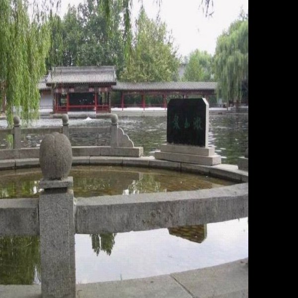 洪范池 - 图片3