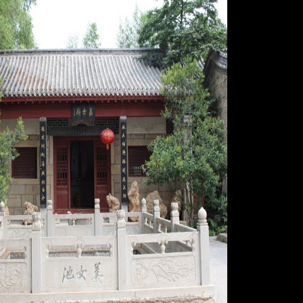 洪范池 - 图片7