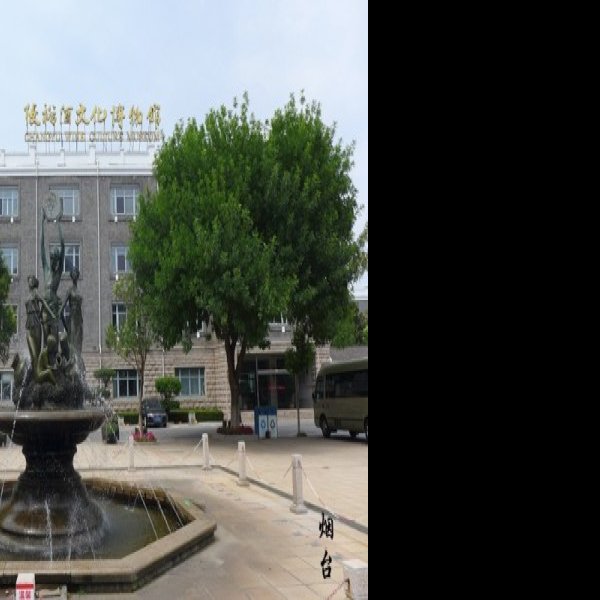烟台张裕公司旧址 - 图片3