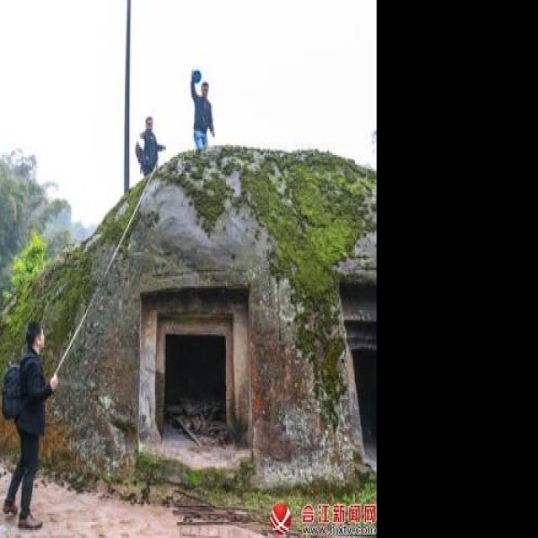 合江崖墓群 - 图片2