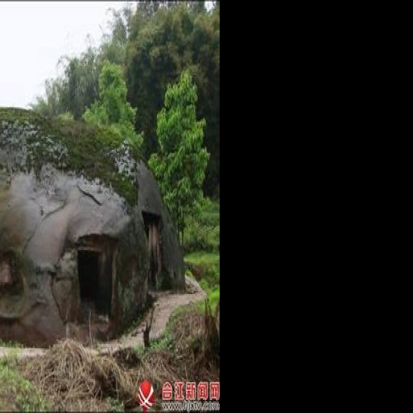 合江崖墓群 - 图片6