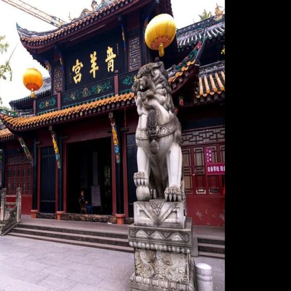 四川成都青羊宫 - 图片3