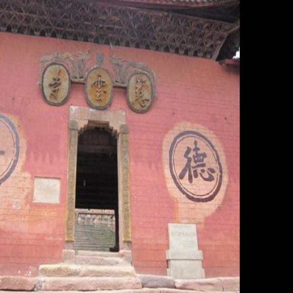 尧坝镇古建筑群 - 图片8