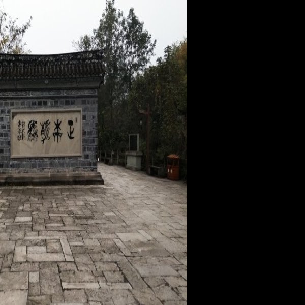 新场川王宫 - 图片8