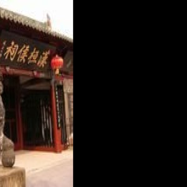 桓侯宫 - 图片10