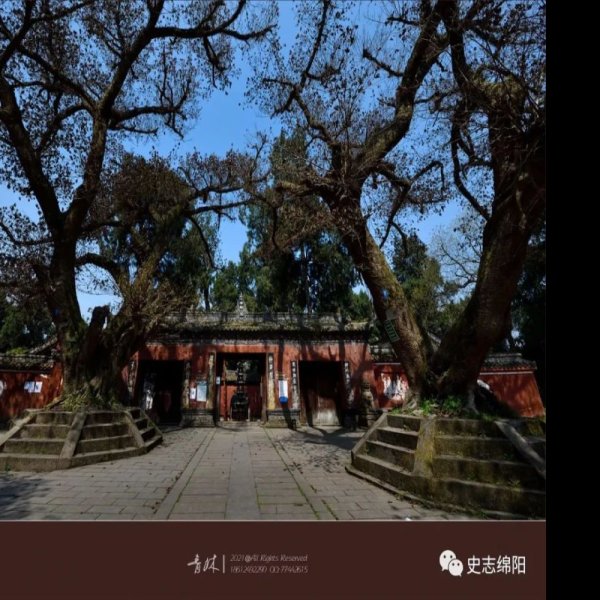 云台观 - 图片6