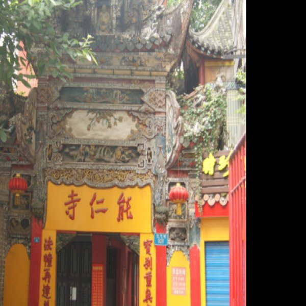 能仁寺摩崖造像 - 图片2