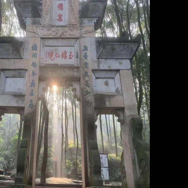 玉蟾山摩崖造像 - 图片8