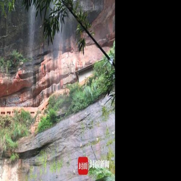 清凉洞摩崖造像 - 图片1