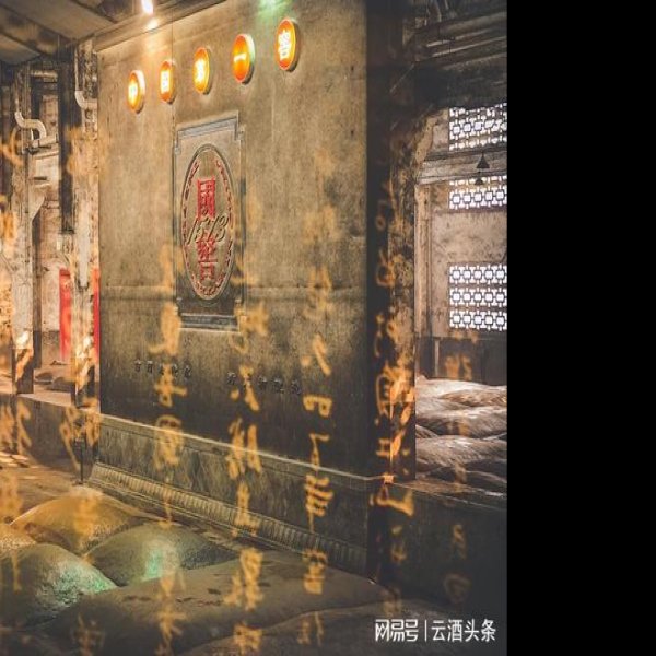 泸州老窖窖池群及酿酒作坊 - 图片1