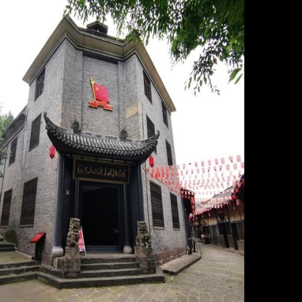 古蔺县红军四渡赤水战役遗址 - 图片4