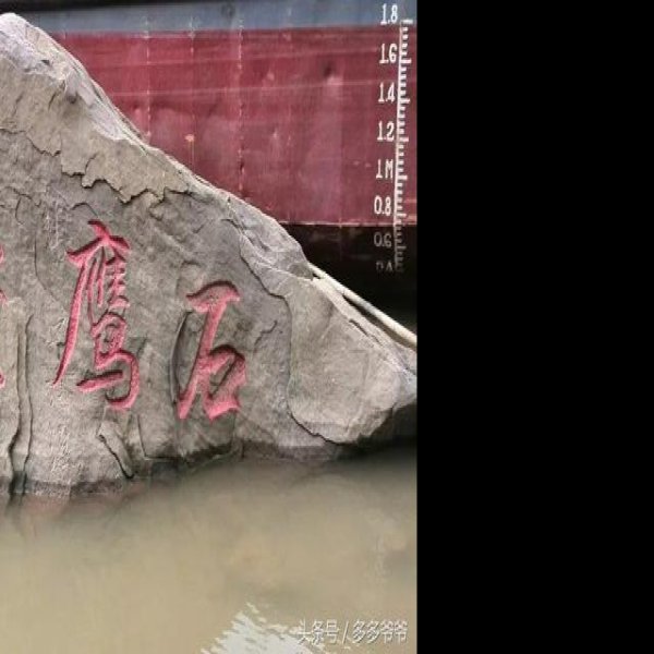 古蔺县红军四渡赤水战役遗址 - 图片6