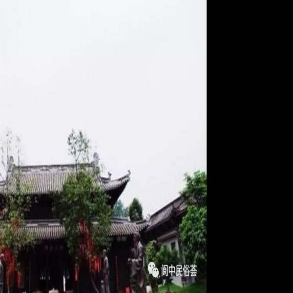 阆中观音寺 - 图片2