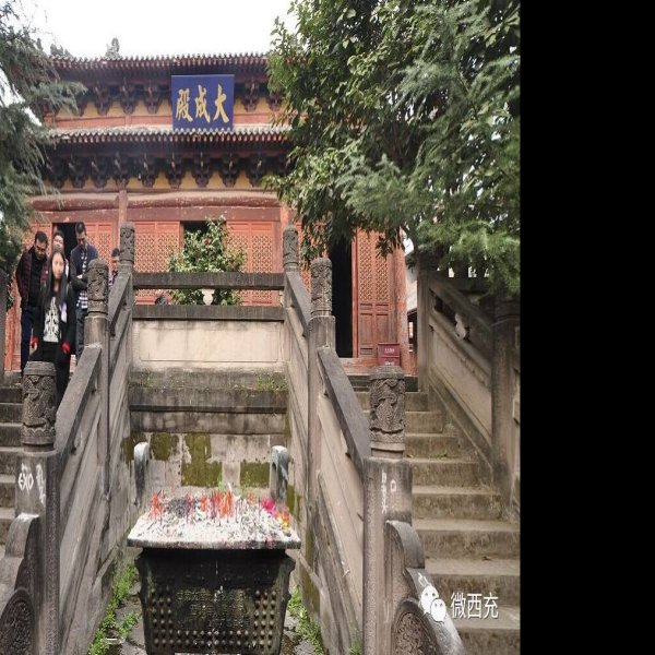 西充文庙 - 图片7